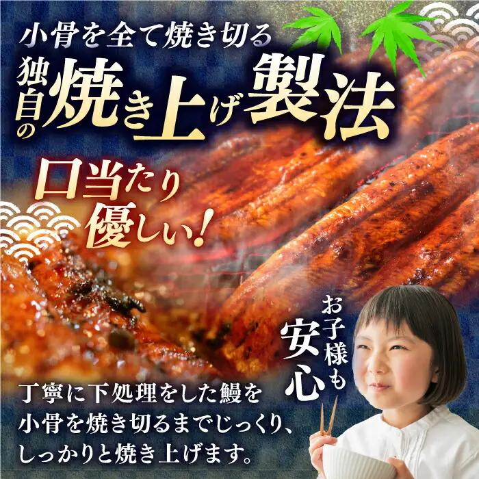 土佐料理司 三代目天の鰻蒲焼2尾セット （合計約260g） 高知市 春野町産 / うなぎ 鰻 ウナギ 国産 うなぎ蒲焼 鰻蒲焼き 蒲焼き 蒲焼 かば焼き 魚介 たれ タレ うな重 うな丼 ひつまぶし 