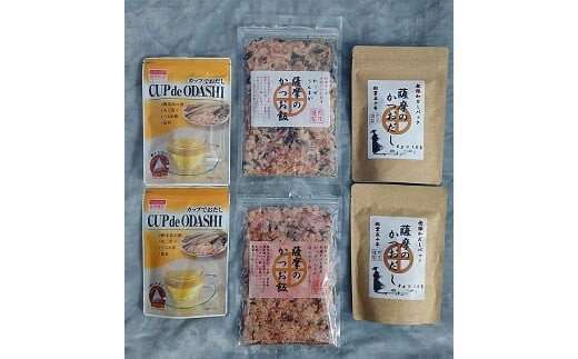 【ふるさと納税】「丸庄」カップでおだし 薩摩のかつおだしパック 薩摩のかつお飯ふりかけ 詰合せ 九州 お取り寄せ 特産品 地域の品 お礼の品 お土産 贈り物 プレゼント ギフト パック 出汁 スープ ふりかけ カツオ 鰹節 鹿児島市 送料無料