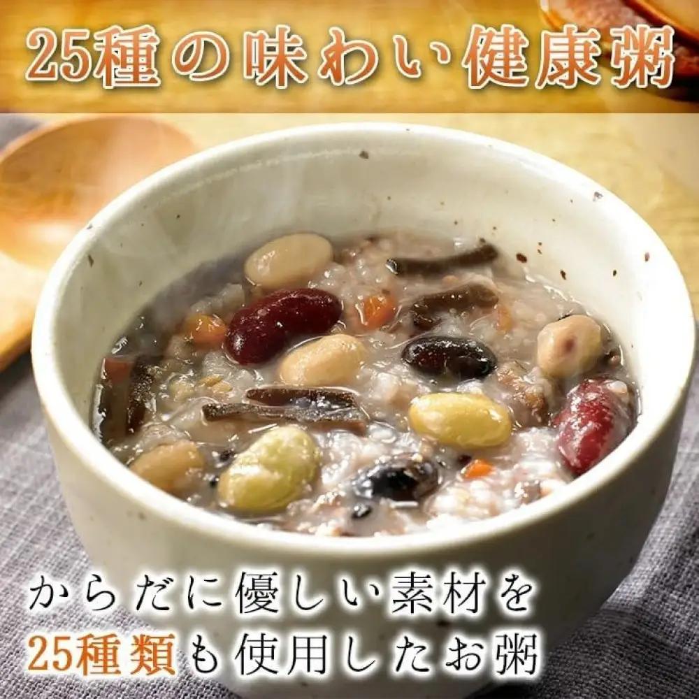 25種の味わい健康粥　8袋（200g×8袋）