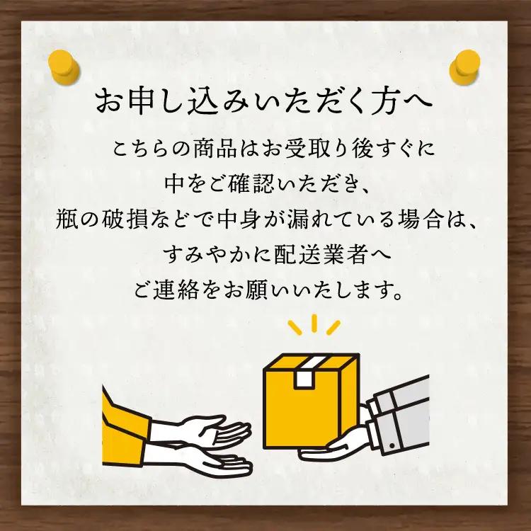 お好みで4本選べる！キリン富士御殿場蒸溜所 フラッグシップウイスキー◇ ※必ず4本お選びいただき備考欄へご明記ください｜ウイスキー セット KIRIN 麒麟 富士 飲み比べ ウイスキー 洋酒 ハイボー