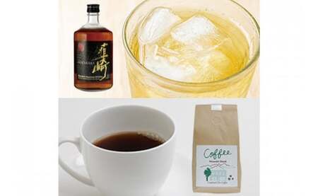 韮崎ウイスキー 700ml 1本 ＆ コーヒー 韮崎ブレンド 粉 200g 1袋 酒 ウィスキー 珈琲 焙煎