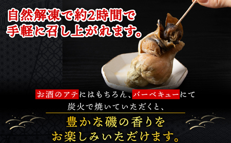 【つぶ煮】料亭青つぶ 高級利尻昆布醤油だし使用 あぶら除去済み 約1kg【配送不可地域：離島・沖縄県】