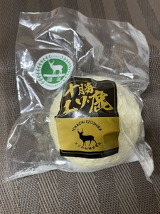 ジビエ 北海道 鹿肉 肉まん 8個×150g 人気 冷凍 鹿