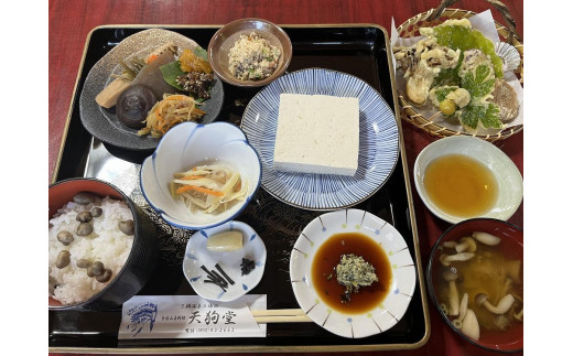 
                  三徳山 谷川天狗堂 究極の自然食 名物 山菜料理 お食事券（2名様分）｜三徳山 谷川天狗堂 自然食 山菜料理 体験 食事券 券 人気 おすすめ 送料無料 鳥取県 三朝町
                