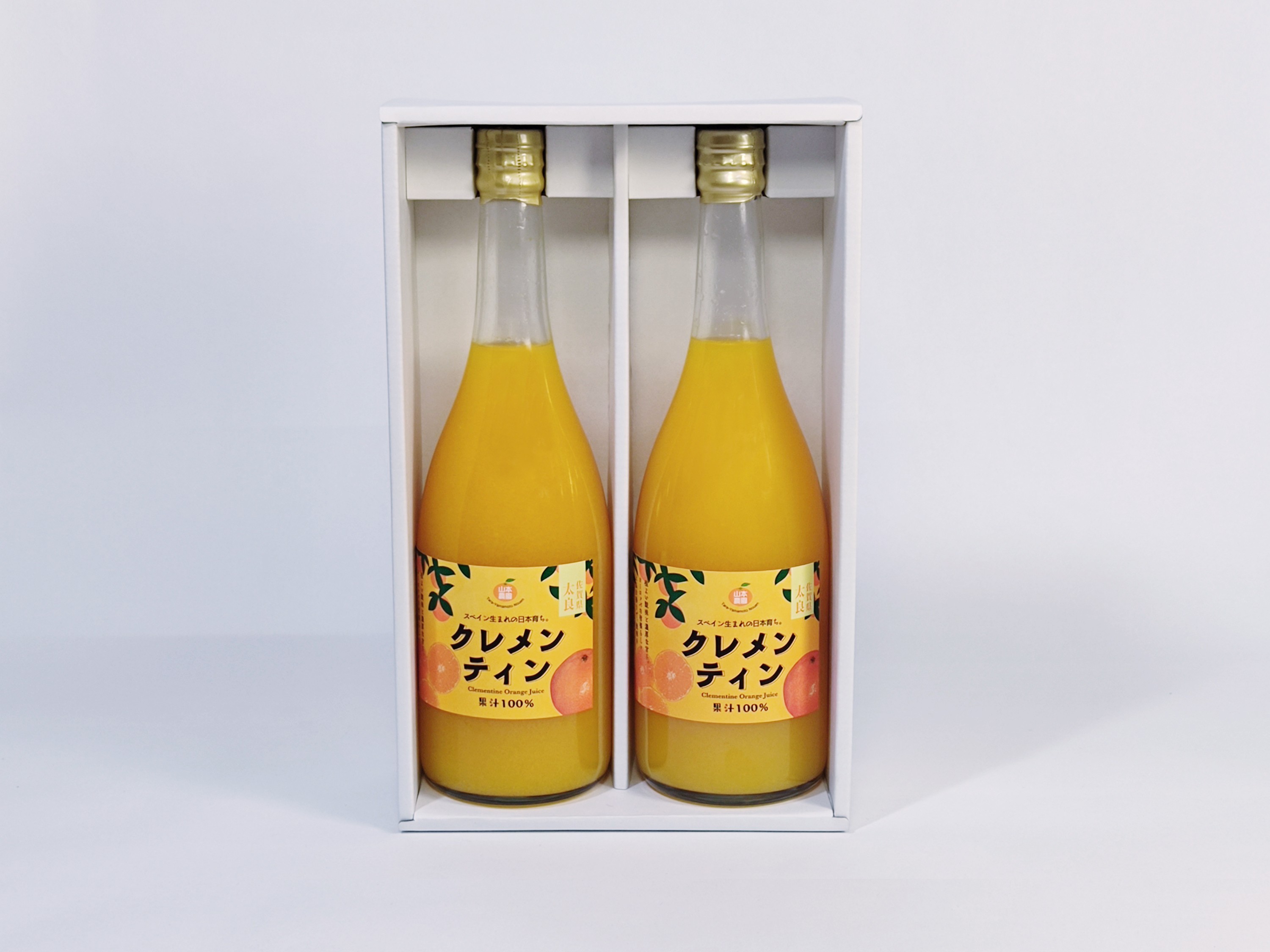 
                  クレメンティンジュース2本セット
                