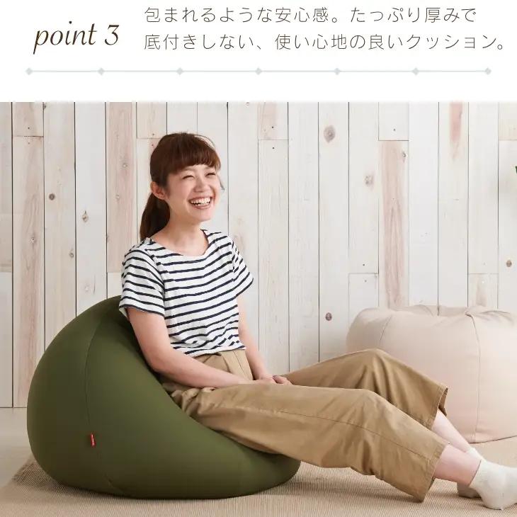 クッション ビーズクッション ハナロロ オニオン 80L ニットカバー付 ブラック