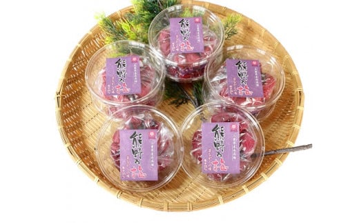 梅干し 熊野乃梅 「昔ながらの梅」 小分け 8パックセット 160g×8【snby0016】