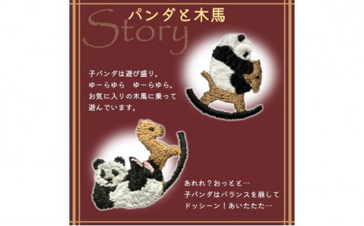 おはなし靴下 ギフトボックス パンダと木馬 レディース ネイビー