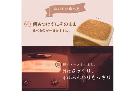しっとりもちもち　ホテルが作る「生」食パン「龍食パン」１斤サイズ×2個
