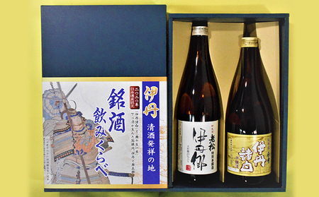 飲み比べセット 伊丹銘酒 日本酒白雪老松伊丹諸白 飲み比べセット【720ml×2本】