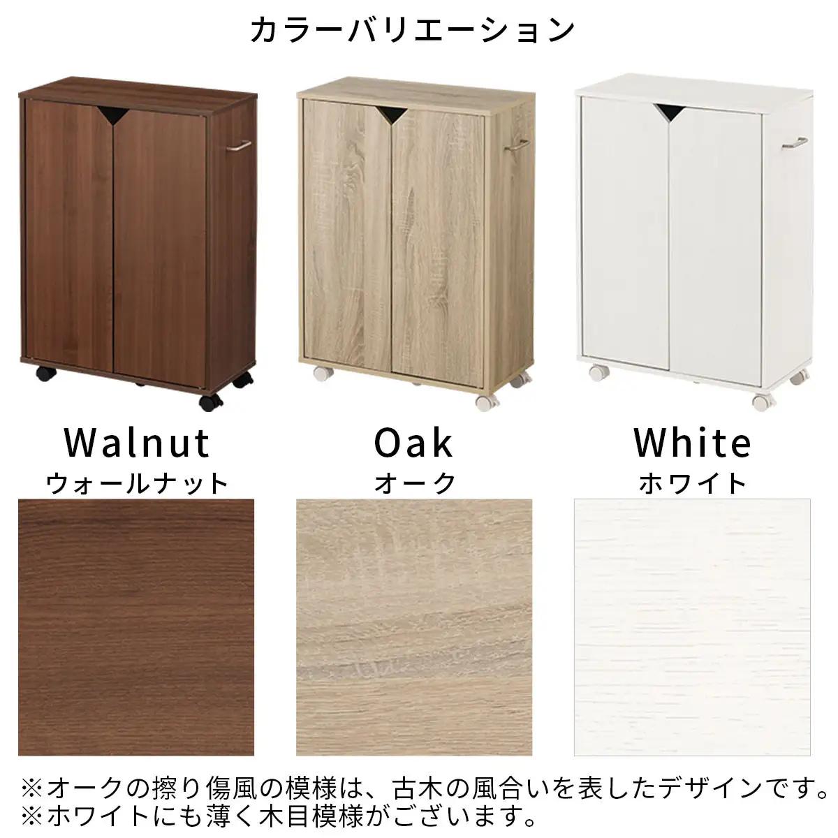 【完成品＋設置付き】キャスター付き収納ラック〔取手右タイプ〕（ウォールナット）サイドワゴン キャスター付き ファイルワゴン 3段 ラック スリム オタ活 推し活 収納ラック 収納ボックス 本棚 薄型 