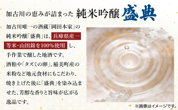 バトン・ド・酒【GENTO】 スイーツ ショコラ 菓子 デザート ケーキ 濃厚 ケーキ お土産 酒 お酒 芦屋市 芦屋 グルメ 食事 ギフト 贈り物 お祝い 誕生日 記念日