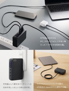 SMARTCOBY Pro PLUG II67W3C (ブラック)｜ACアダプター モバイルバッテリー 充電 充電器 iPhone スマートフォン スマホ [2534]