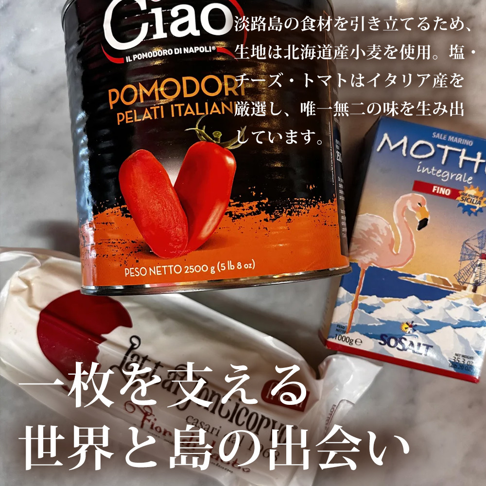 燻製モッツァレラときのこのマルゲリータ 5枚入り_イメージ3