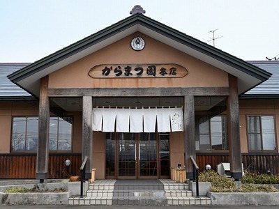 手打ちそば処「からまつ園」　かけそばのつゆ×3本