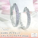 【ふるさと納税】 K18WG 【1.0ct】ダイヤモンドエタニティフープピアス【20mm】 CSP00052-18W SWAV034