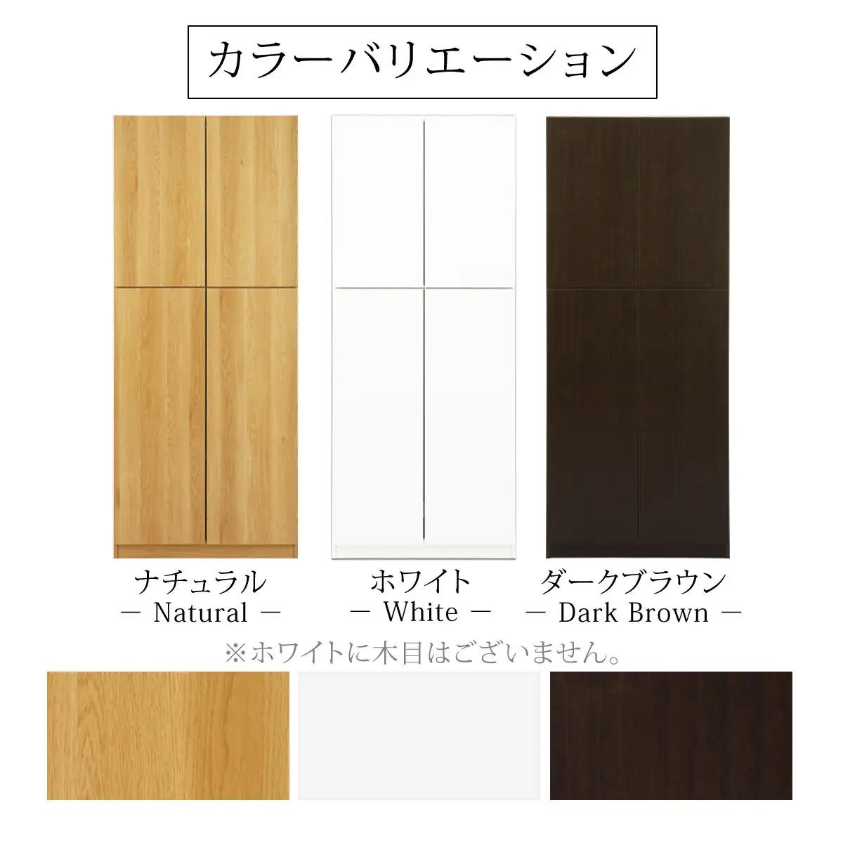 【完成品でお届け】壁面収納〔幅75cm・本体〕（ホワイト）壁面収納 本棚 扉付き 収納 棚 cdラック dvdラック 収納棚 リビング オフィス 台所 キッチン 書斎 木製 国産 マグネット ラック 
