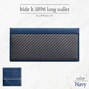 【ふるさと納税】hide k 1896 ソフトカーボン ロングウォレット 長財布【ネイビー】long wallet navy 横19cm×縦9cm×マチ1.5cm メンズ財布 サイフ 札入れ カード コインケース 本革 カウレザー 長野県長野市　 小物