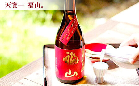 天寶一 飲み比べセット （「天寶一福山。」720ml ・「天寶一 ローズマインド」720ml）広島県福山市/株式会社酒商山田【詰合せ セット アルコール 酒 ばら バラ 薔薇 酵母 広島県 福山市】[