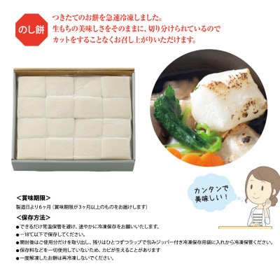 おかげ餅 2kg【配送不可地域：離島】