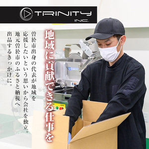 鹿児島県産 若鶏 もも 切身(計1.2kg・300g×4袋)【TRINITY】A463-01-v01