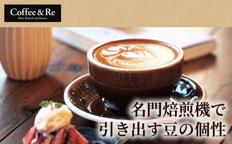 【焙煎の違いを味わう コーヒー豆3種セット】(計100g×3袋)×1セットコーヒー豆 エチオピア ジャマイカ ブラジル ナチュラル製法 コーヒー豆 コーヒー 焙煎 浅煎り 中煎り 中深煎り 飲みやすい