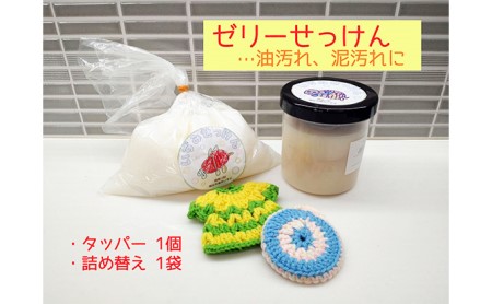 いずみせっけん3種詰め合わせ　廃油　リサイクル　無添加　石鹸 固形せっけん 粉せっけん ゼリーせっけん 台所用洗剤 洗濯用洗剤 換気扇 レンジ上 運動靴 泥汚れ 油汚れ 大掃除 
