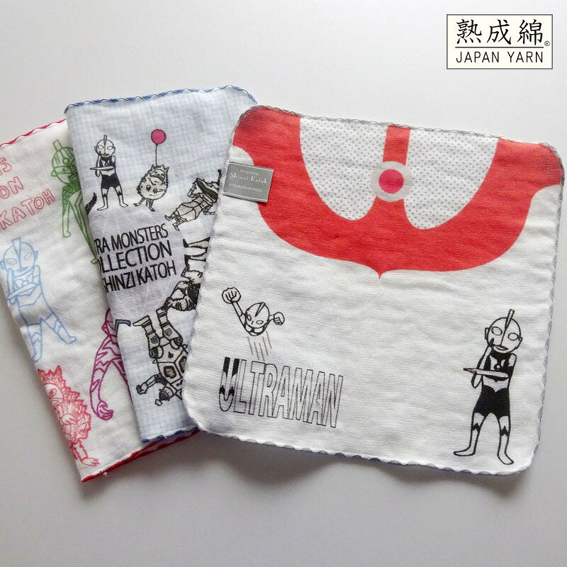 【ふるさと納税】シンジカトウ「ウルトラモンスターズハンカチ」セット ※ ハンカチタオル 中厚 カーゼ プリント 吸水力 柔らかい