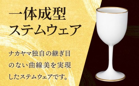 ナカヤマ ボンチャイナ ワンカップ『藤』柄【ナカヤマ】 食器 酒器 コップ [TAU012]