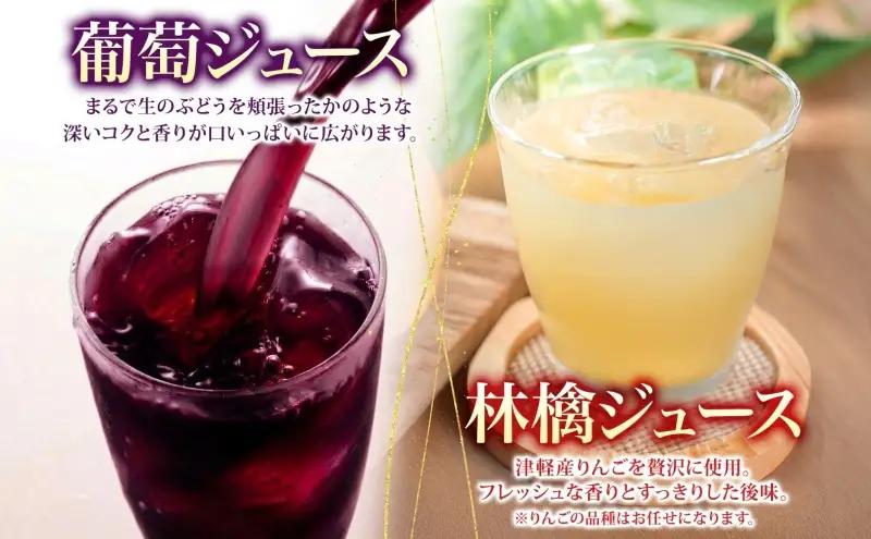  スチューベン 葡萄＆リンゴ ジュース セット ギフト 果実飲料 720ml 計3本 ぶどうジュース りんごジュース 100% ストレート 青森県産 詰め合わせ セット 林檎 葡萄 フルーツ ジュース