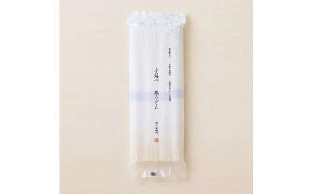 手延べ葛うどん(4束×13袋)