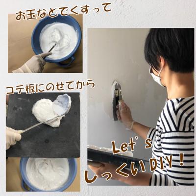 ふるさと納税 南国市 自然派ねりしっくいSELF-re(セルフル)　mini9kg　イエローベージュ |  | 03