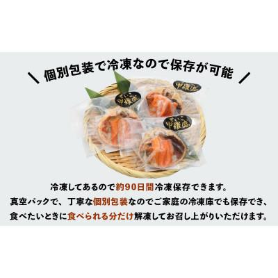 ふるさと納税 越前町 せいこがに 甲羅盛り × 6パック　福井の網元漁師「福丸」が厳選! |  | 02