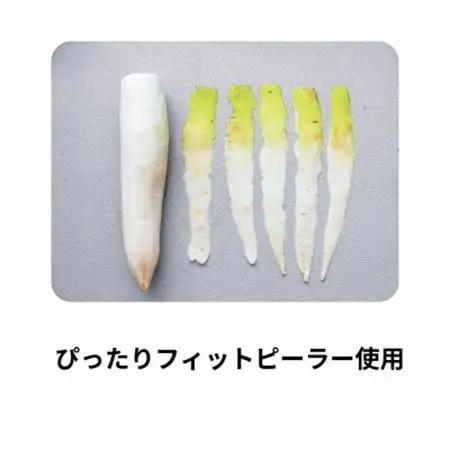 【驚きのフィット感!大根の皮むきが変わる】S-FP ぴったりフィットピーラー【1596256】