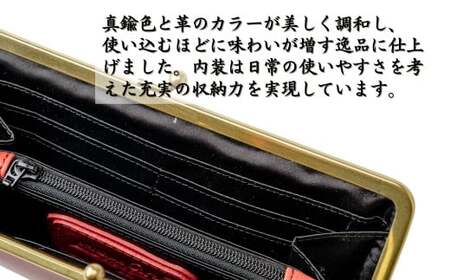 革職人がつくる がま口ウォレット＜レッド＞ | ウォレット うぉれっと 財布  埼玉県 草加市