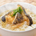 【ふるさと納税】ウツボの土佐茶漬け 8食分 ウツボの唐揚げ (35g×8) 室戸海洋深層水の出汁茶 (200cc×8) お茶漬け 靭 うつぼ 【楽天トラベル朝ごはんフェスティバル2019 郷土賞受賞】送料無料 sb026