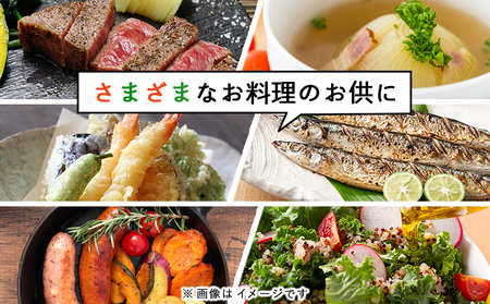 ＜国富町産 発酵まこも塩35g(35g×1)＞ 翌月末迄に順次出荷 【 35g 国産 潮満珠 ソルト しお 塩 ミネラル 食卓用 植物性食品 腸活 真菰 まこも マコモ 株式会社サンマコモ 宮崎県 国