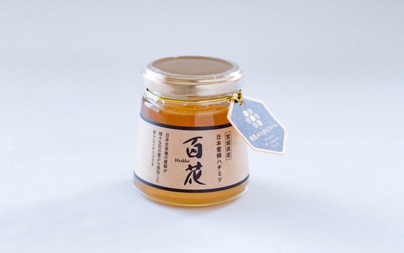 日本蜜蜂のハチミツ（150g×2）瓶入り/ はちみつ みつばち ハチミツ 天然 日本蜂蜜 蜂蜜