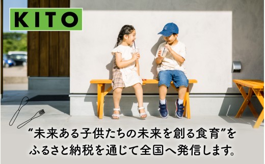 【令和7年産】KITO あいかみのお米 6kg（2kg × 3パック）  石川県産  特別栽培米 【コシヒカリ・つきあかり・ミルキークイーンのいずれかお届け】