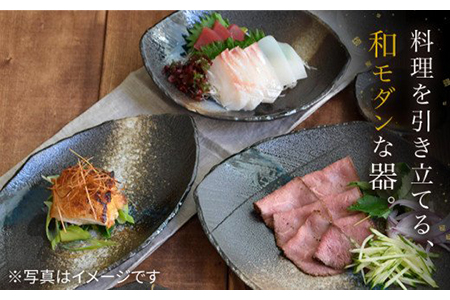 【美濃焼】和食器 黒海 6点セット【EAST table】[MBS054]