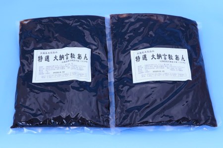 つぶあん 1.9g（950g×2袋）大納言小豆 | つぶあん　