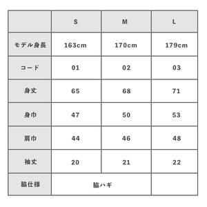 ＜Mサイズ・ブラック＞長島町オリジナル島美人Ｔシャツ【山川屋】yamagawa-7386m