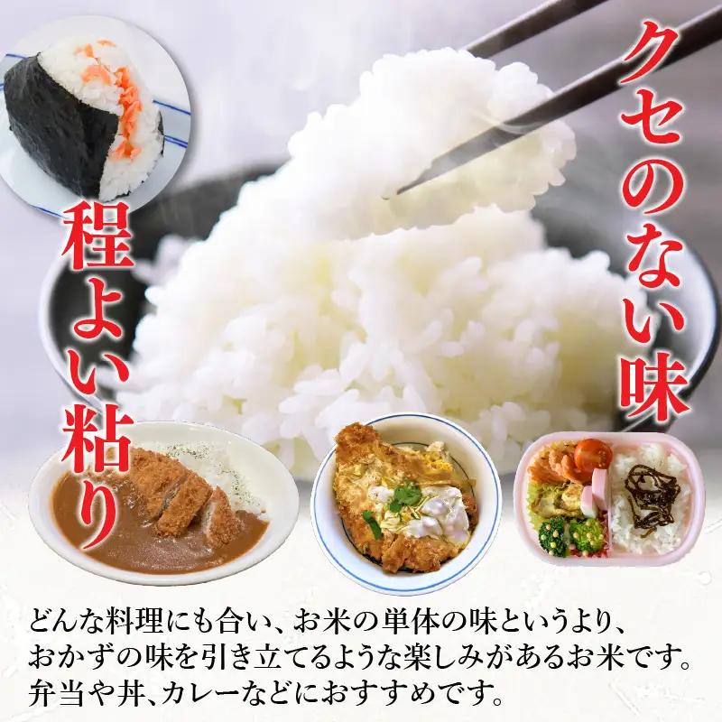 【先行予約】【令和8年産】定期便 ≪6ヶ月連続お届け≫ 化学肥料不使用 あきさかり 精米 5kg × 6回（合計30kg） / 白米 米 福井県あわら市産 美味しい 特別栽培米 減農薬 安心な米 旨味