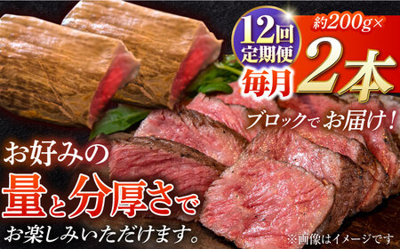 【12回定期便】長崎和牛のローストビーフ [SBB006] ローストビーフ