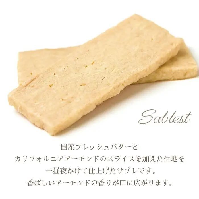 ＜銀座ウエスト＞ ギフトセット 30袋 GS-A 181-002 ｜ お菓子 ドライケーキ クッキー 焼き菓子  リーフパイ バター  焼菓子 詰め合わせ プレゼント ギフト クッキー ドライケーキ 