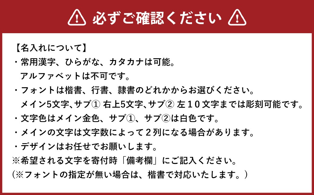 名入り焼酎 1.8L （25度）×1本 「大石」