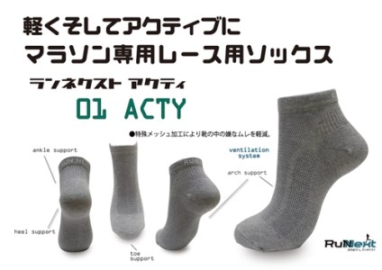 レーシングセット　Lサイズ　２／RunNext　スポーツ用　ソックス　靴下　ゲーター　ランニング　奈良県　葛城市