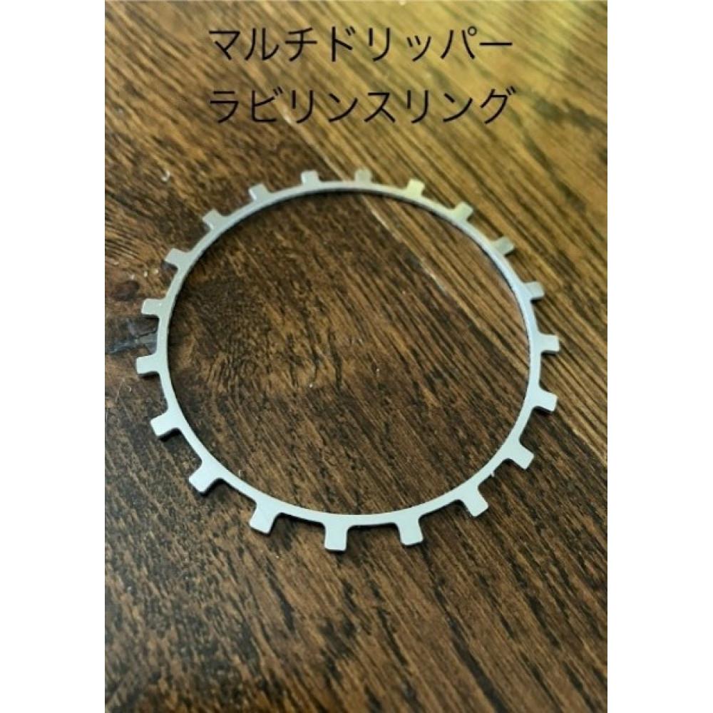 【ふるさと納税】ドリップリングS1 | コーヒー 珈琲 キッチン用品 調理器具 人気 おすすめ 送料無料