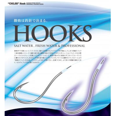 ふるさと納税 加東市 もりげん(MORIGEN)　釣針　超人グレ　8枚セット(5号/各色2枚・6号/各色2枚) |  | 01