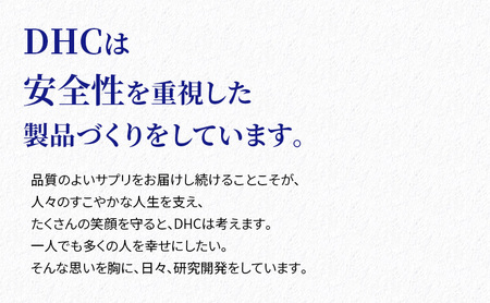 DHCサプリ 肝臓エキス＋オルニチン 30日分 6個セット | サプリメント